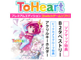 wToHeartxv~AGfBV ySwitchQ[\tgz